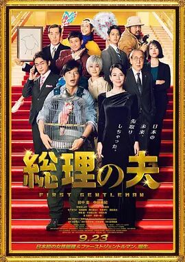 日本高清一区